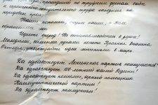 Севастопольские комсомольцы торжественно вскрыли капсулу с посланием комсомольцев 1967 года