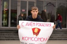 В Астраханской области отметили 99-летие Ленинского комсомола