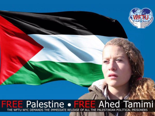 Требуем немедленно освободить палестинских политических заключённых из израильских тюрем!