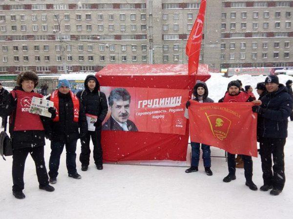 Молодёжь Новосибирска за Грудинина!