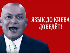 Нет лжи и клевете на российском телевидении! Заявление ЦК ЛКСМ РФ