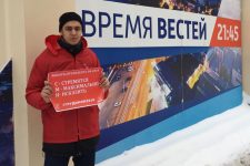 Самарская область: Руки прочь от КПРФ и Павла Грудинина!