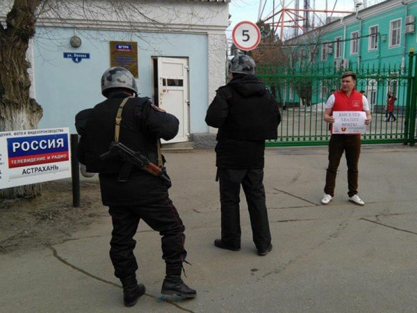 Астраханские комсомольцы выкинули Киселёва в мусорный бак