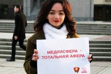 Комсомол Крыма провёл пикеты против лжи в СМИ