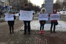 Белгородская область: СМИ. Хватит врать!