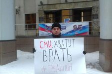 Белгородская область: СМИ. Хватит врать!