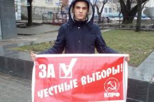 Молодёжь Ставрополя за честные выборы!
