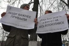 Белгородские комсомольцы вышли на пикет в поддержку жителей Волоколамска