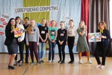 В Кирове прошёл сбор актива школьников