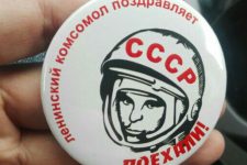 Алтайский край: В Барнауле прошла уличная викторина ко Дню космонавтики