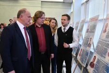 В Госдуме прошла выставка, посвящённая 100-летию Ленинского комсомола
