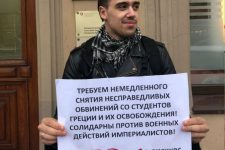 Заявление ЦК ЛКСМ РФ в поддержку комсомольцев и студентов Греции против политических репрессий