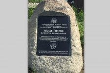 В Белгородской области назвали улицу в честь героя-комсомольца