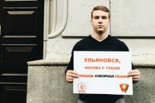 Нет переименованию площади Ленина в Ульяновске!