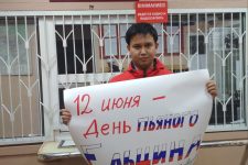 Комсомольцы Бурятии рассказали правду жителям о «Дне России»