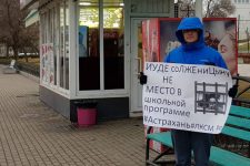 Астраханские комсомольцы пикетировали Министерство образования