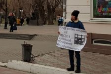 Астраханские комсомольцы пикетировали Министерство образования