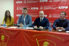 Состоялось общее собрание комсомольцев Московской области