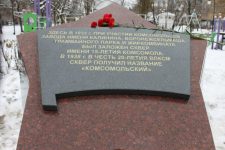 В Воронеже открыли памятник и заложили капсулу времени, в честь 100-летия Ленинского комсомола
