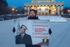 Новосибирские комсомольцы напомнили горожанам о «подарках» российского правительства