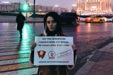 Комсомольцы Москвы выступили против новой инициативы власти по усилению контроля за интернет-пространством
