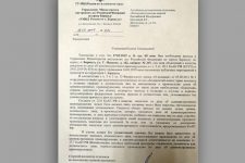 Алтайский край: Репрессии против комсомольцев продолжаются