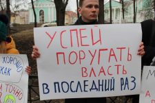 Комсомольцы Белгородской области выступили против законов о «фейковых» новостях и запрете критиковать власть