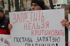Комсомольцы Белгородской области выступили против законов о «фейковых» новостях и запрете критиковать власть