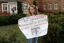 Белгородские комсомольцы провели серию пикетов в поддержку Павла Грудинина