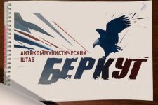 Ульяновск: на острие политической борьбы
