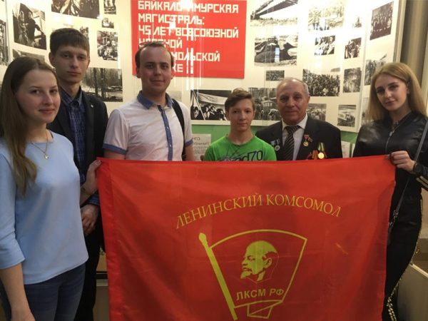 Иркутские комсомольцы приняли участие в открытии выставки, посвящённой 45-летию БАМа