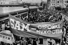 Со съезда Ленинского комсомола - на строительство БАМа!
