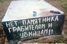 Легион споткнулся о Самару: финансирование установки памятников белочехам в России временно прекращено