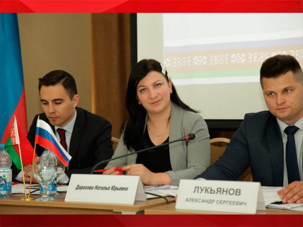 Второй секретарь ЦК ЛКСМ РФ Наталья Дорохова избрана Первым заместителем Председателя Молодёжной палаты при Парламентском Собрании Союза Беларуси и России