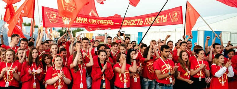 Будущее планеты - в наших руках! ЦК ЛКСМ РФ поздравляет с Днём молодёжи!