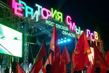 Ленинский комсомол прибыл на «Территорию смыслов»