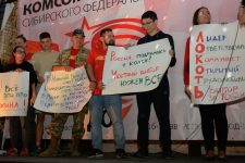 В Новосибирской области прошёл слёт комсомольского актива Сибири «Торнадо-2019»