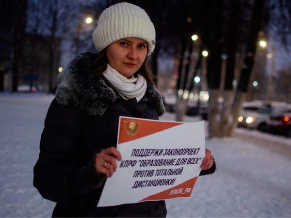 Юрий Афонин: Нельзя допустить, чтобы в наступившем году «Дистанционка» стала нормой российского образования