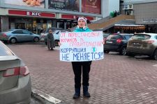 Ульяновские комсомольцы провели акцию в поддержку поправок в Конституцию, подготовленных КПРФ