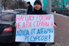 Ульяновские комсомольцы провели акцию в поддержку поправок в Конституцию, подготовленных КПРФ