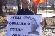 Рубль обвалился - Путин обнулился! В Саратове комсомольцы выступили против президентского самодержавия