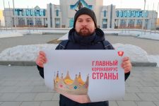 Комсомольцы Новосибирска выступили против "обнуления" президентских сроков