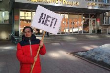 Комсомольцы Новосибирска выступили против "обнуления" президентских сроков