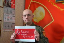 Комсомол Севастополя запустил акцию "Знамя нашей Победы"