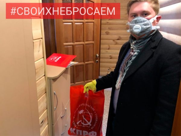 Комсомольцы Свердловской области присоединились к акции «Своих не бросаем»