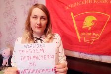 В России проходит акция в поддержку студентов