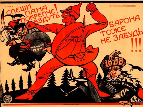 "Трепещите польские паны!" Третья всероссийская мобилизация комсомольцев на фронт