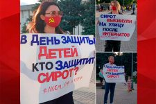 По всей России прошли мероприятия Ленинского комсомола, приуроченные к Международному дню защиты детей