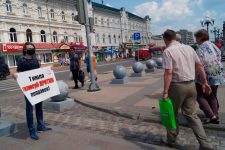 В День позора страны пензенские комсомольцы выступили против "путинских" поправок в Конституцию