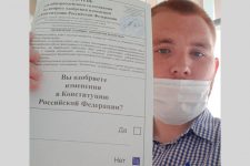 Флешмоб: Я против поправок в Конституцию!